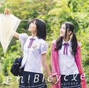 Hashire! Bicycle / Nogizaka46