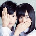 Seifuku no Manequin (Type A) [CD+DVD]