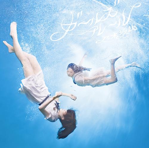 Girls Rule / Nogizaka46