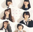 New Single: Title is to be announced / Nogizaka46