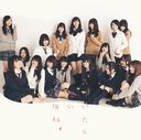 New Single: Title is to be announced / Nogizaka46
