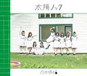 New Single: Title is to be announced / Nogizaka46