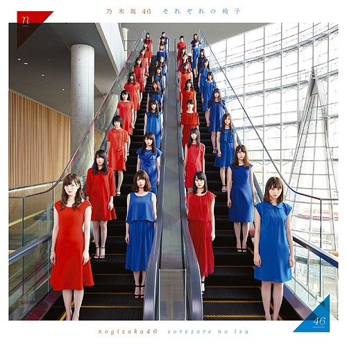 Sorezore no Isu / Nogizaka46