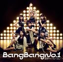 Bang Bang No.1 [CD]