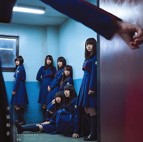 Title is to be announced (4th Single) / Keyakizaka46