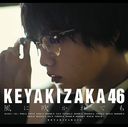 Kaze ni Fukaretemo / Keyakizaka46