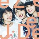 Mirai Hiko / Ryusei no Panorama [CD]