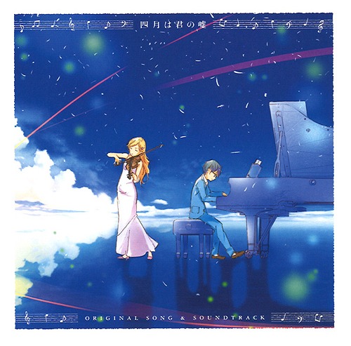 "Your Lie In April (Kimiuso) (Anime)" Original Song & Soundtrack / Animation Soundtrack
