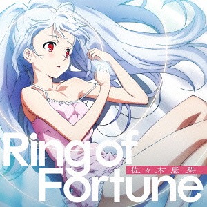 Ring of Fortune / Eri Sasaki