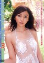 Sekirara x Kanojo / Risa Yoshimoto