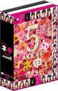 AKB48 Nemousu TV Season 5 / Variety (AKB48)
