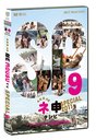 AKB48 Nemousu TV Special - Australia no Hiho wo Sagase! - / Variety (AKB48)