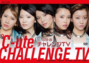 Cute no Challenge TV / Variety (C-ute)
