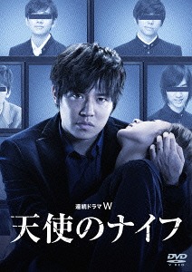 Renzoku Drama W Tenshi no Knife / Japanese TV Series