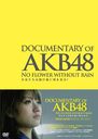 DOCUMENTARY OF AKB48 NO FLOWER WITHOUT RAIN [DVD]