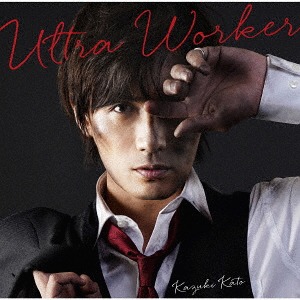 Ultra Worker / Kazuki Kato