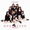 Overdrive / Taisetsu na Oshirase (Type C) [CD]