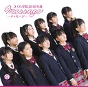 Sakura Gakuin 2010-nendo ~message~ 