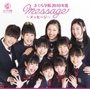 Sakura Gakuin 2010-nendo ~message~