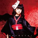 Megitsune (Type Tsu) [CD+DVD]