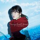 Swing heart direction / Mikako Komatsu