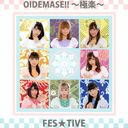 New Single: Title is to be announced / FES TIVE