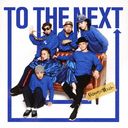 To The Next / PUSHIM x INSIST