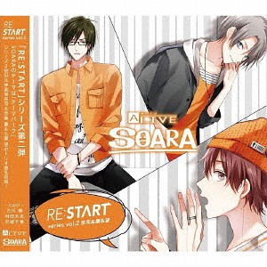ALIVE SOARA [RE:START] Series / Soshi Kagurazaka (Makoto Furukawa), Ren Munakata (Taishi Murata), Nozomu Nanase (Chiharu Sawashiro)