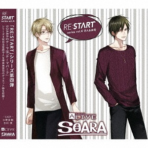 ALIVE SOARA [RE:START] Series / Morihito Arihara (Yuki Ono), Soshi Kagurazaka (Makoto Furukawa)