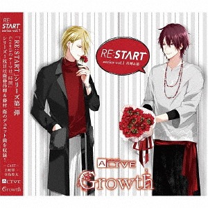 Alive Growth "RE:START" Series / Koki Eto (CV: Shunichi Toki), Mamoru Fujimura (CV: Junta Terashima)