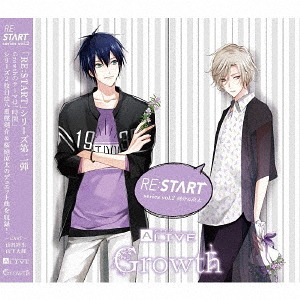 Alive Growth "RE:START" Series / Kensuke Yaegashi (Yoshitaka Yamaya), Ryota Sakuraba (Daiki Yamashita)
