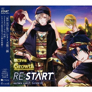 ALIVE Growth [RE:START] Series / Growth (Shunichi Toki, Yoshitaka Yamaya, Daiki Yamashita, Junta Terashima)