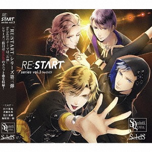 SQ SolidS [RE:START] Series / Shiki Takamura (Takuya Eguchi), Tsubasa Okui (Soma Saito), Rikka Sera (Natsuki Hanae), Dai Murase (Yuichiro Umehara)