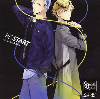 SQ SolidS "RE:START" Series / Tsubasa Okui (CV: Soma Saito), Dai Murata (CV: Yuichiro Umehara)