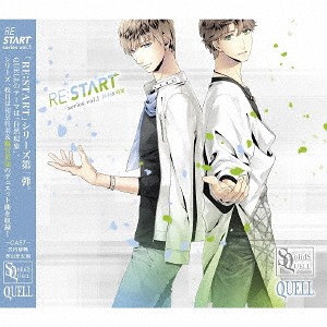 SQ QUELL [RE:START] Series / Shu Izumi (Shunsuke Takeuchi), Eichi Horimiya (Kotaro Nishiyama)