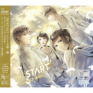 SQ QUELL [RE:START] Series / QUELL (Shunsuke Takeuchi, Kotaro Nishiyama, Shugo Nakamura, Sho Nogami)