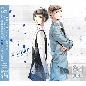 SQ QUELL [RE:START] Series / Shu Izumi (Shunsuke Takeuchi), Issei Kuga (Shugo Nakamura)