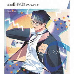 infinit0 Solo CD Single "Rei no Historia" / Rei Sukigawa (Hinata Tadokoro)