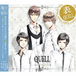 SQ Unit Song "Hyori" Series "Omote Quell" / QUELL