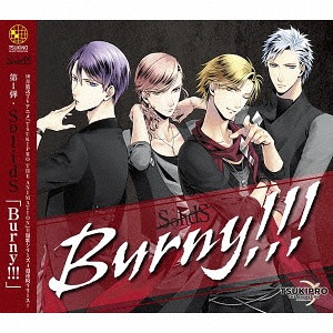 Burny!!! / SolidS