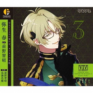 "Tsukiuta." Character CD 4th Season / Haru Yayoi (Tomoaki Maeno)