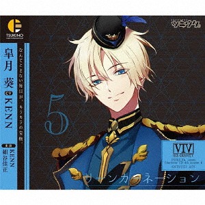 "Tsukiuta." Character CD 4th Season / Aoi Satsuki (KENN)