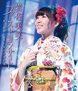 First Concert -Mujin Eki Kara Aratanaru Shuppatsu no Toki- / Misaki Iwasa
