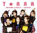 yayaya (Type A) [CD+DVD]
