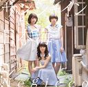 Sunshine Nihonkai [w/ DVD, Limited Edition / Type A]