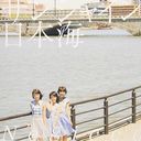 Sunshine Nihonkai [w/ Remix CD, Limited Edition / Type C]