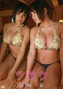 Shinozaki Ai - Untitled 1