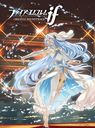 Fire Emblem If (Fates) Original Soundtrack / Game Music