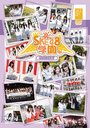 SKE48 Gakuen / SKE48