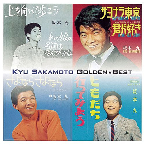 Golden Best Kyu Sakamoto / Kyu Sakamoto